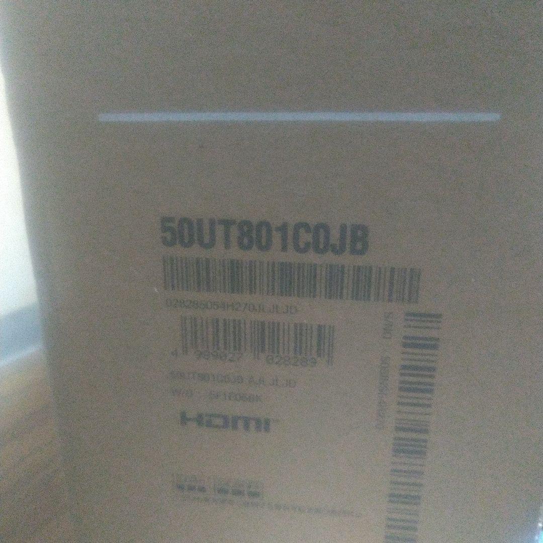 LG UHD AI 50V型 テレビ