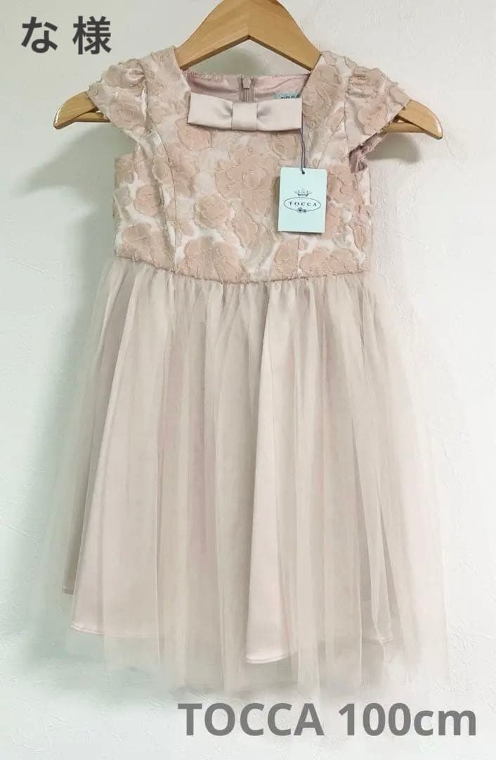 【新品未使用】TOCCA★リボン チュールドレス100cm