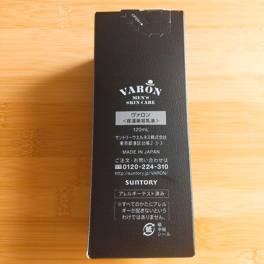 VARON オリジナル サントリー