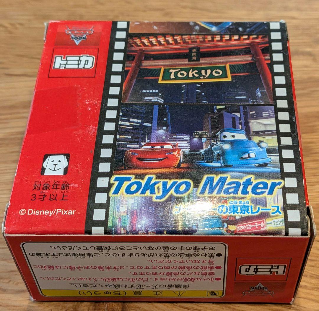 ディズニーピクサー トミカ カーズ メーターの東京レース