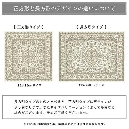 サヤンサヤン ペルシャ ラグ カーペット ロイヤルパレス14650 195x2a