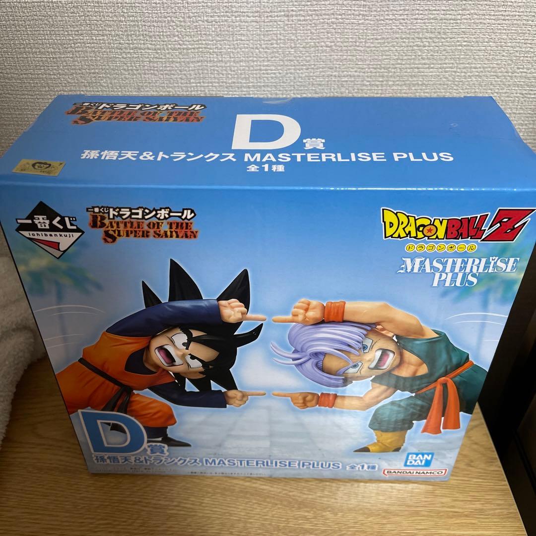 一番くじ ドラゴンボール D賞孫悟天&トランクス