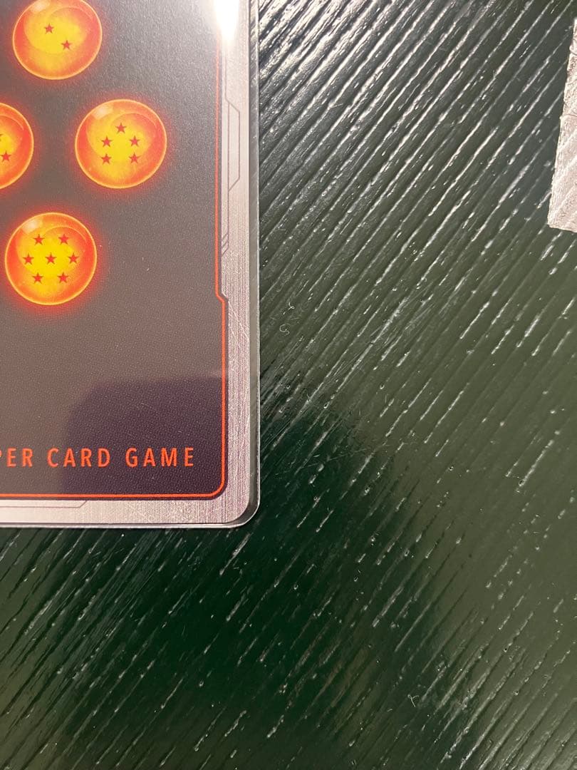 MANGA BOOSTER02 「ゴテンクス　SRパラレル」