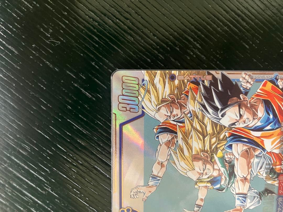 MANGA BOOSTER02 「ゴテンクス　SRパラレル」