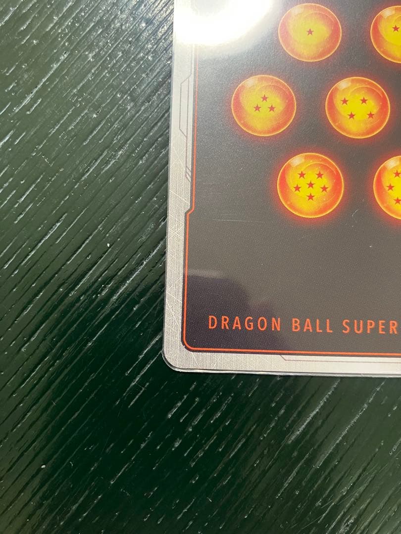 MANGA BOOSTER02 「ゴテンクス　SRパラレル」