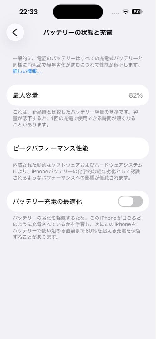 美品　iPhone 14 Pro ブラック128GB SIMフリー apple