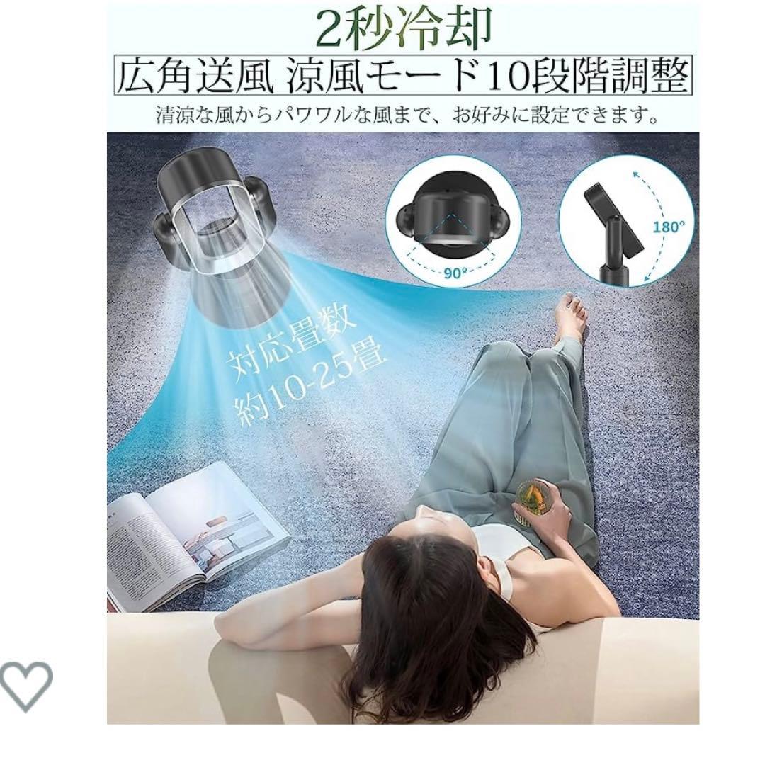 扇風機 羽なし タワーファン 冷暖兼用 DCモーター