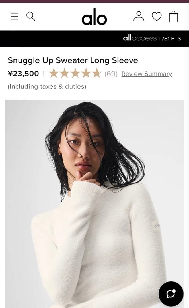 Alo セーター ロングスリーブ Sサイズ アイボリー