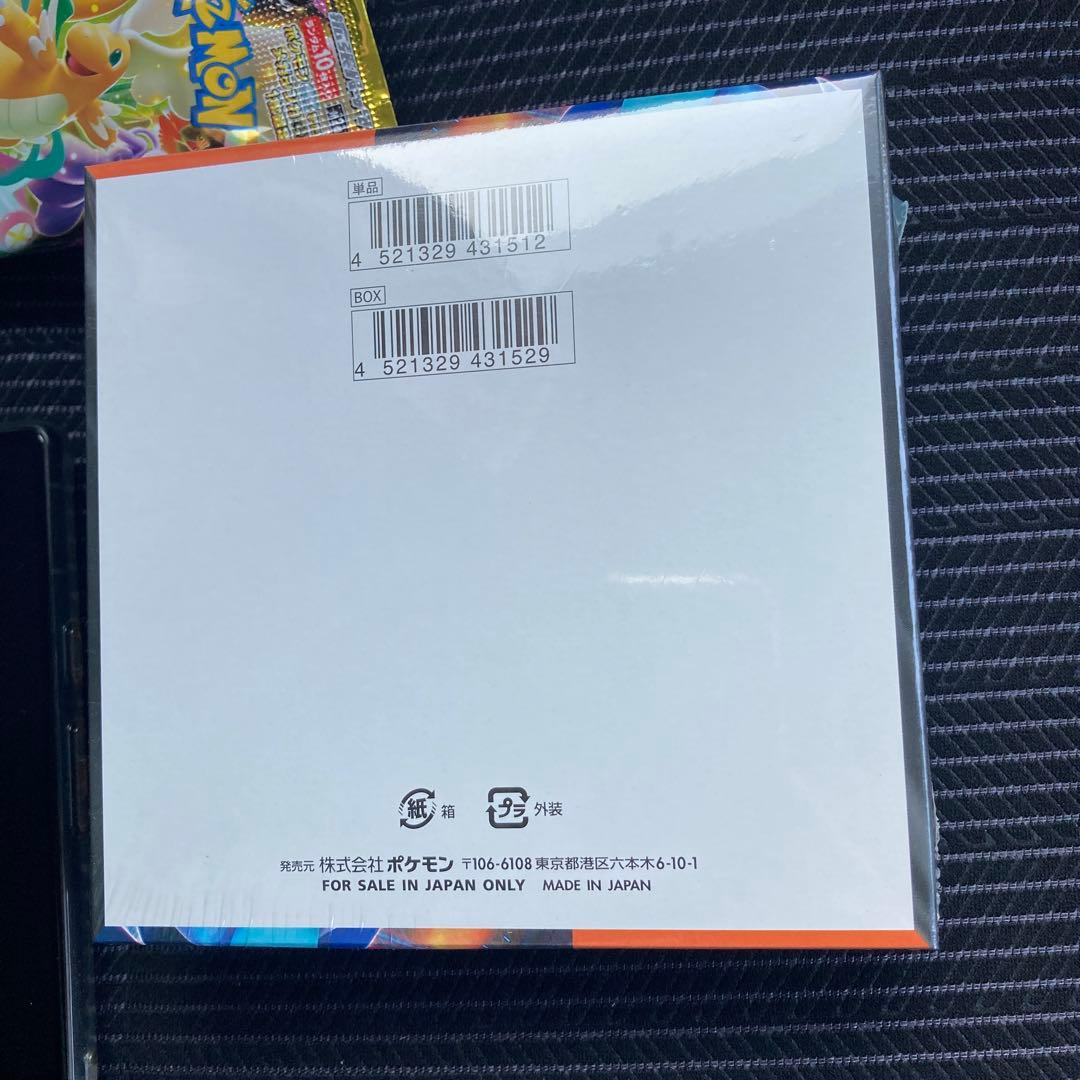 インフェルノX シュリンク付き未開封ボックス