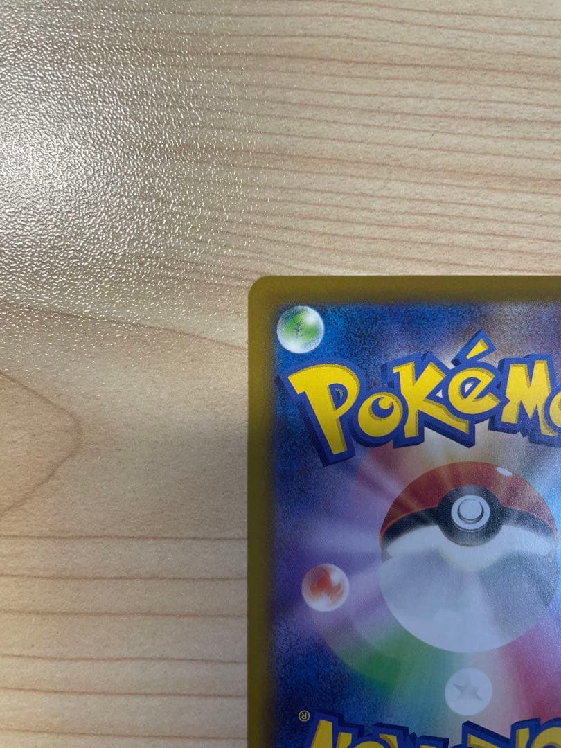 メガディアンシーex MA :中国語箔押しエラー [M2a 227/193