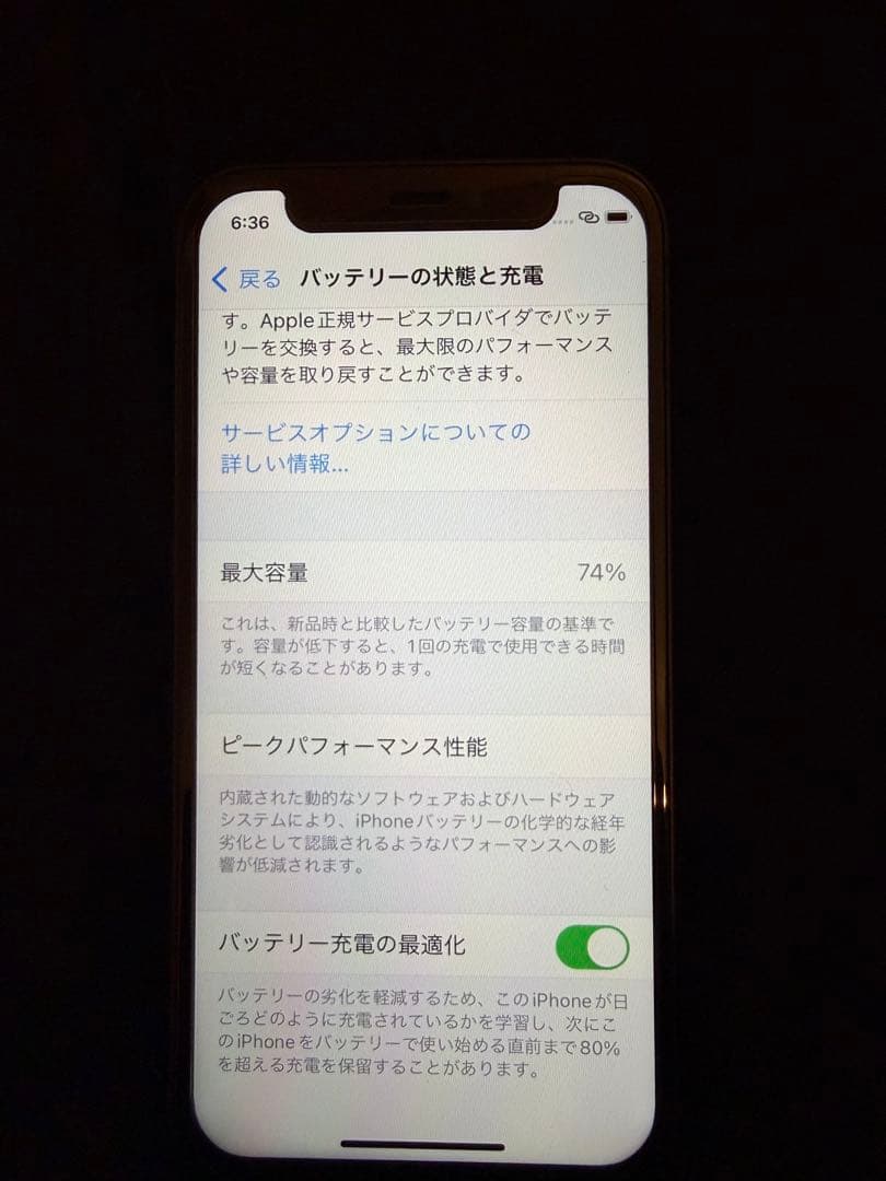 ネ*ン様 Apple iPhone 12 本体 ブルー