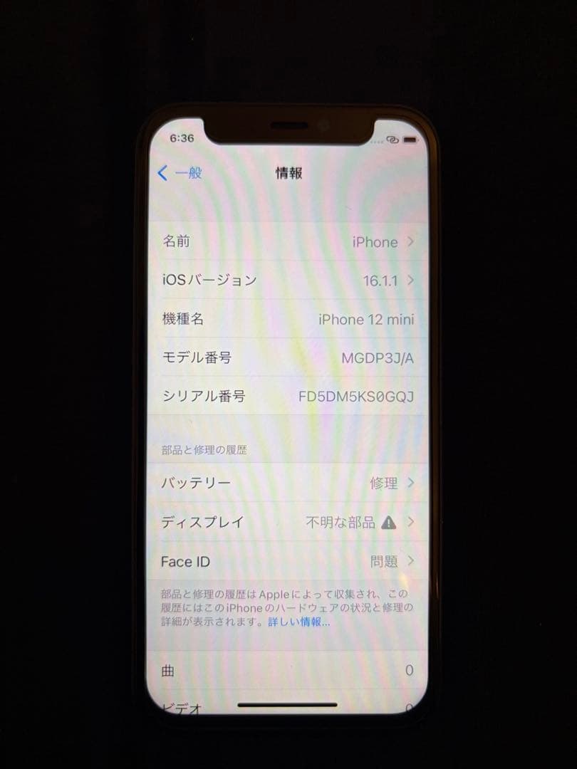 ネ*ン様 Apple iPhone 12 本体 ブルー