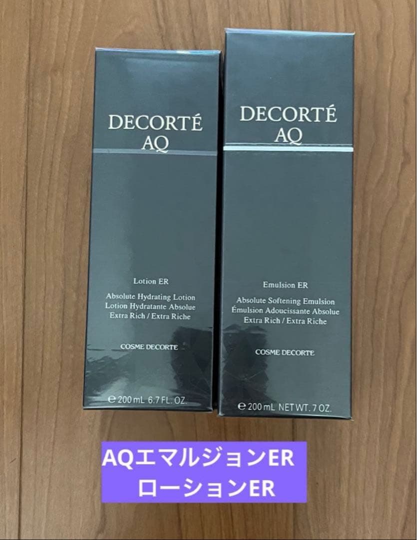 DECORTÉ AQ エマルジョン ER & ローション ER