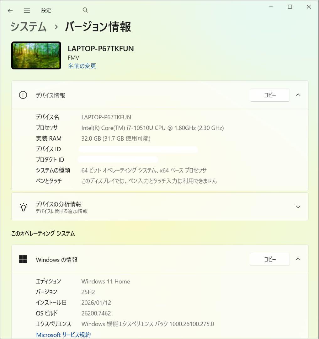 富士通 LIFEBOOK AH56/E2 i7 10510U SSD 2TB