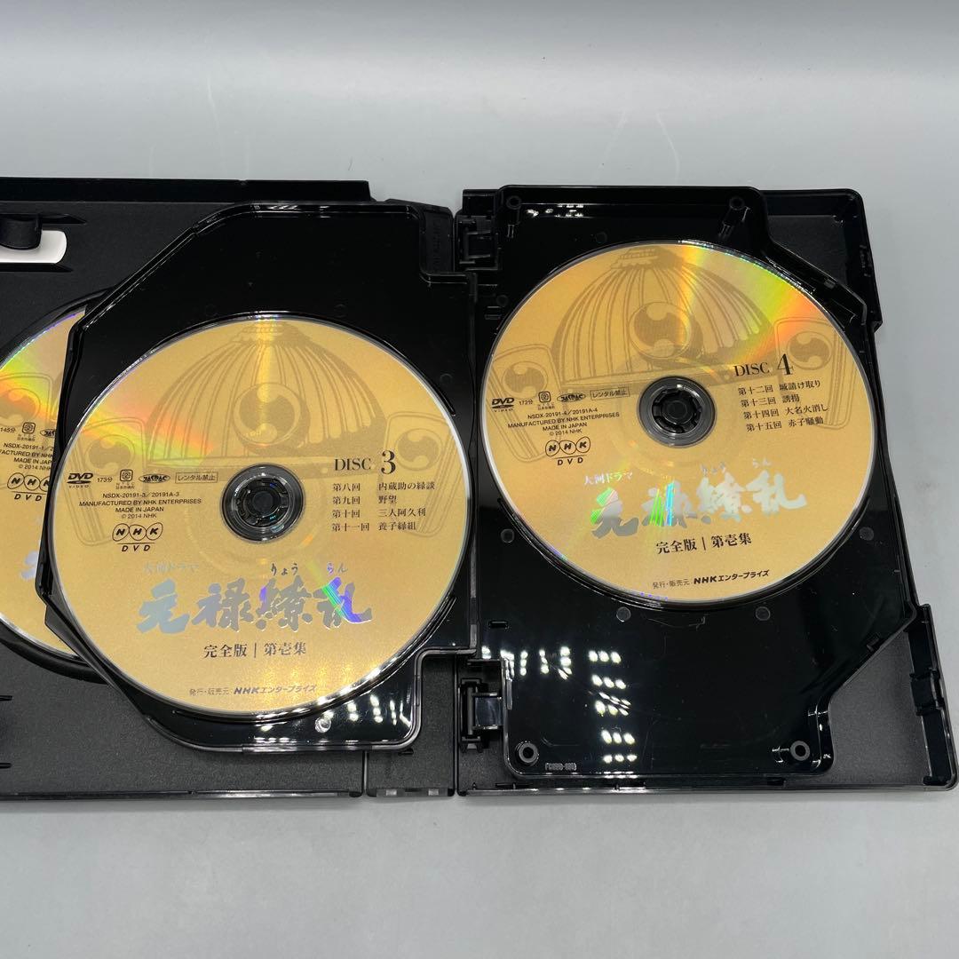 大河ドラマ 元禄繚乱 完全版 DVD-BOX 第壱集