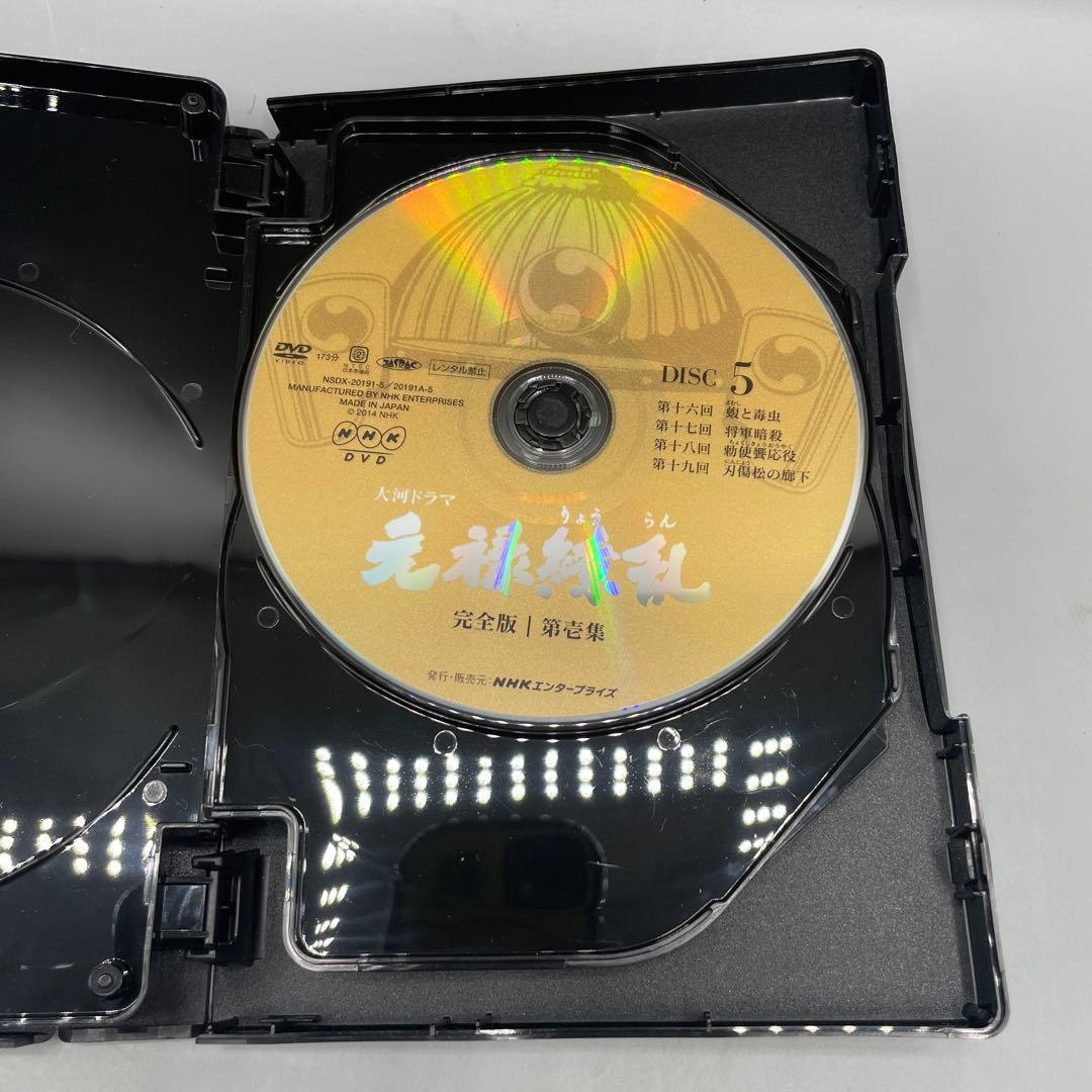 大河ドラマ 元禄繚乱 完全版 DVD-BOX 第壱集