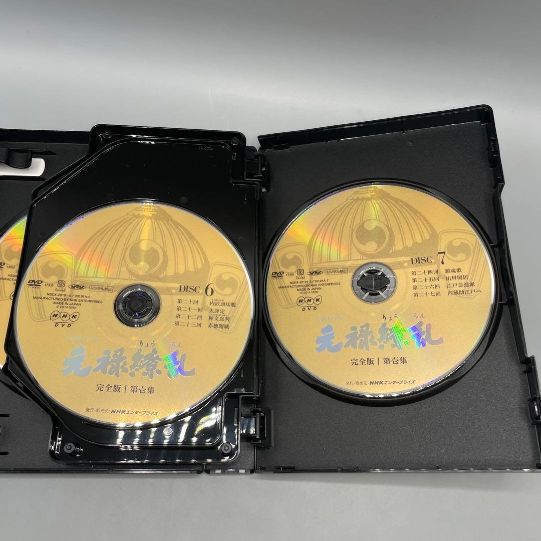 大河ドラマ 元禄繚乱 完全版 DVD-BOX 第壱集