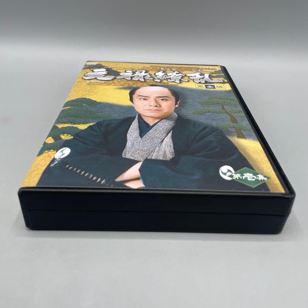 大河ドラマ 元禄繚乱 完全版 DVD-BOX 第壱集