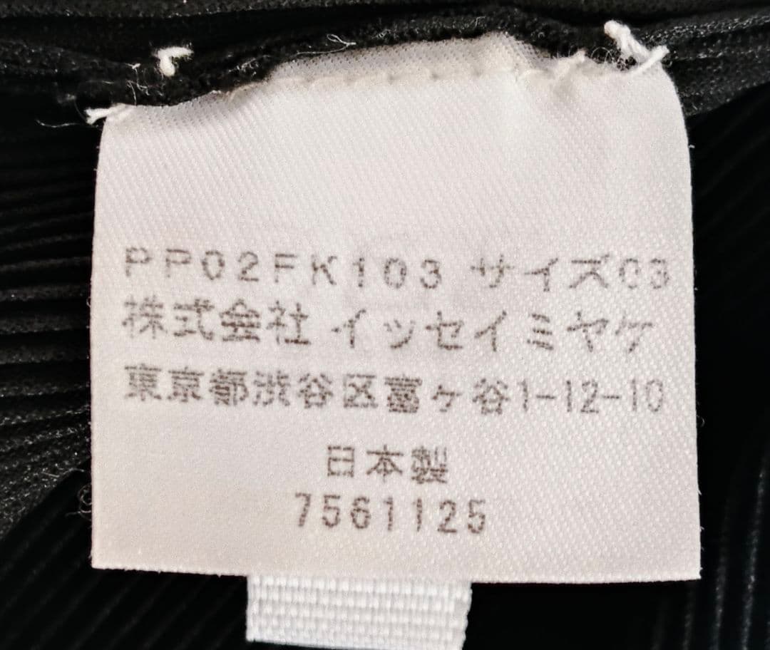 プリーツプリーズ 半袖カットソー PP02FK103 03 黒