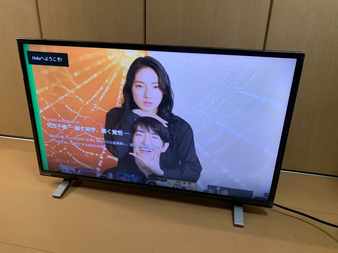 TOSHIBA REGZA 32インチ液晶テレビ 32V34