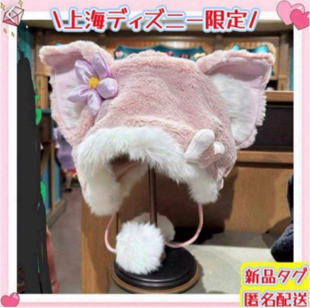 リクエスト2点リーナベル　ステラルー　ファンキャップ