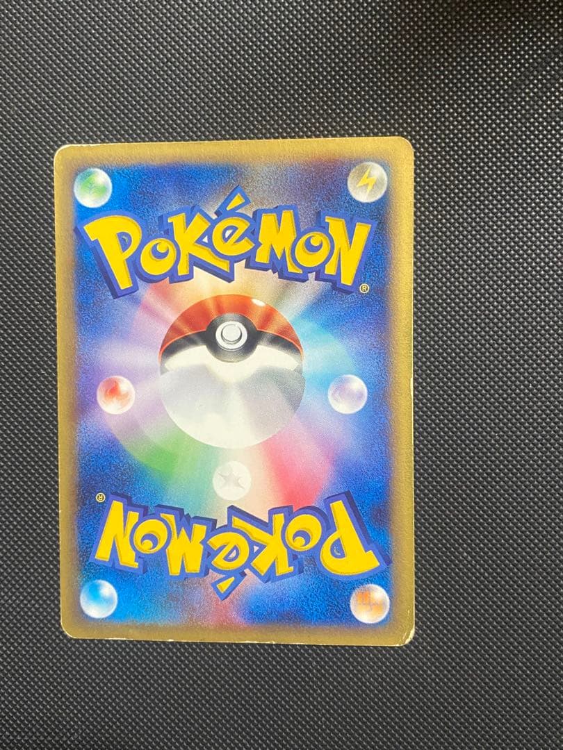 ポケカ リザードン eカード第1弾基本拡張パック 071/128 1枚