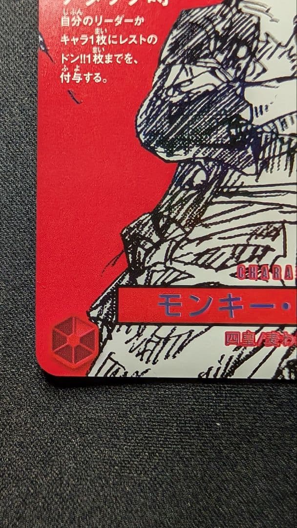 【明日までに入札無ければ消します】 　　ワンピースマガジン 　 20号付録