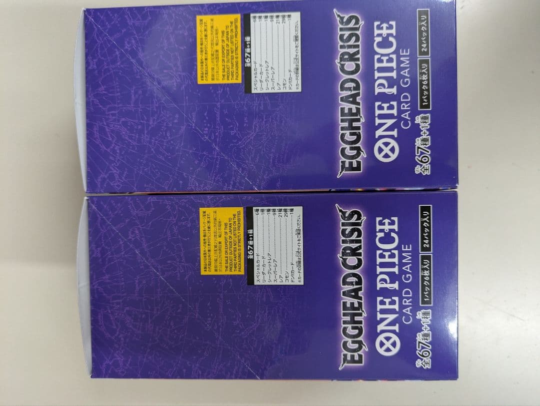EGGHEAD CRISIS ONE PIECE カードゲーム2boxシール付き