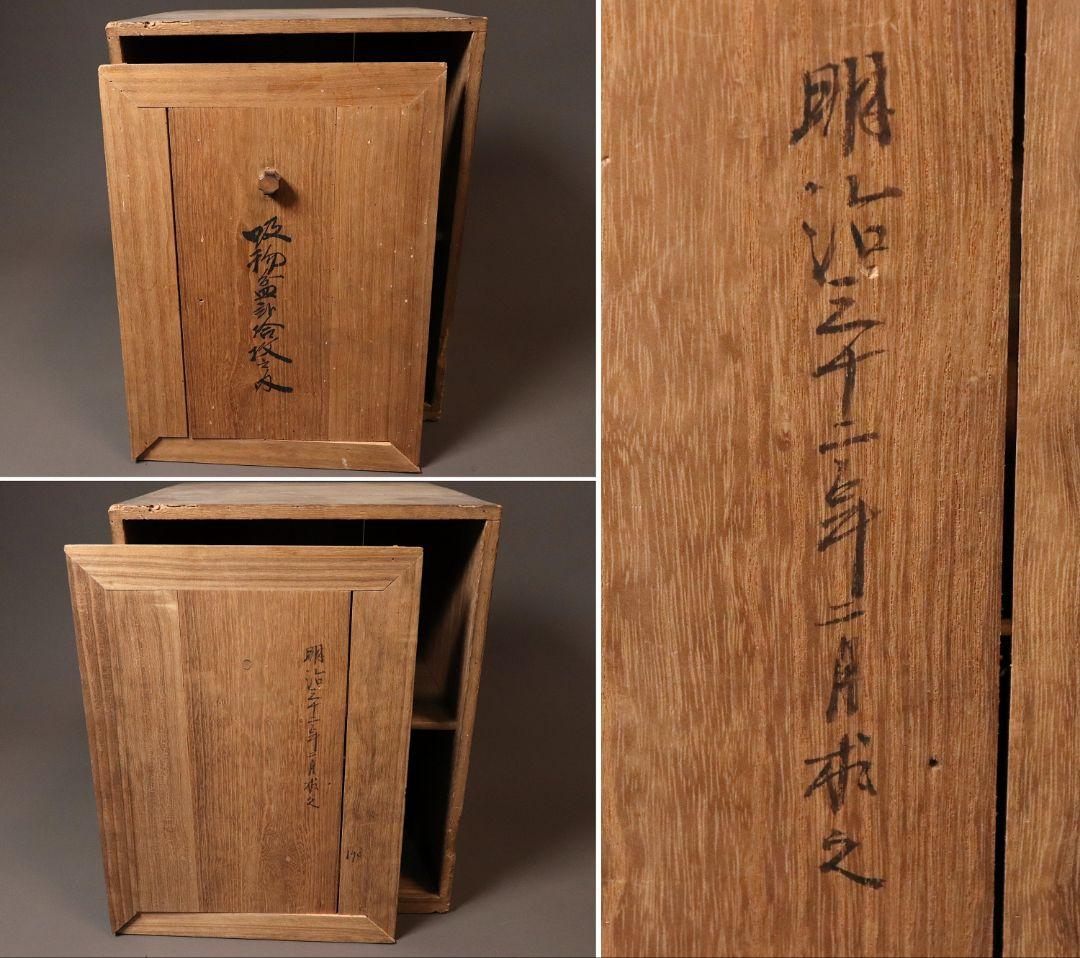 CM81 時代木製漆器 流水笹竹尾長鳥 金蒔絵 黒塗 四方膳 足付 五客 吸物膳