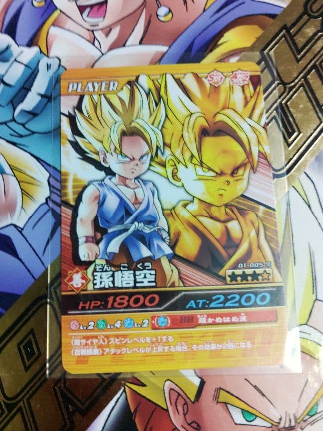 【優勝】爆裂インパクト【天下一認定証】