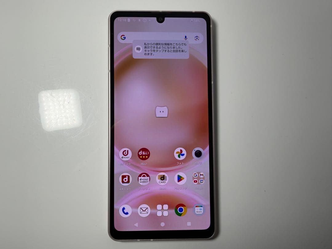 Aquos sense8 docomo 128GB ライトカッパー 画面不良なし