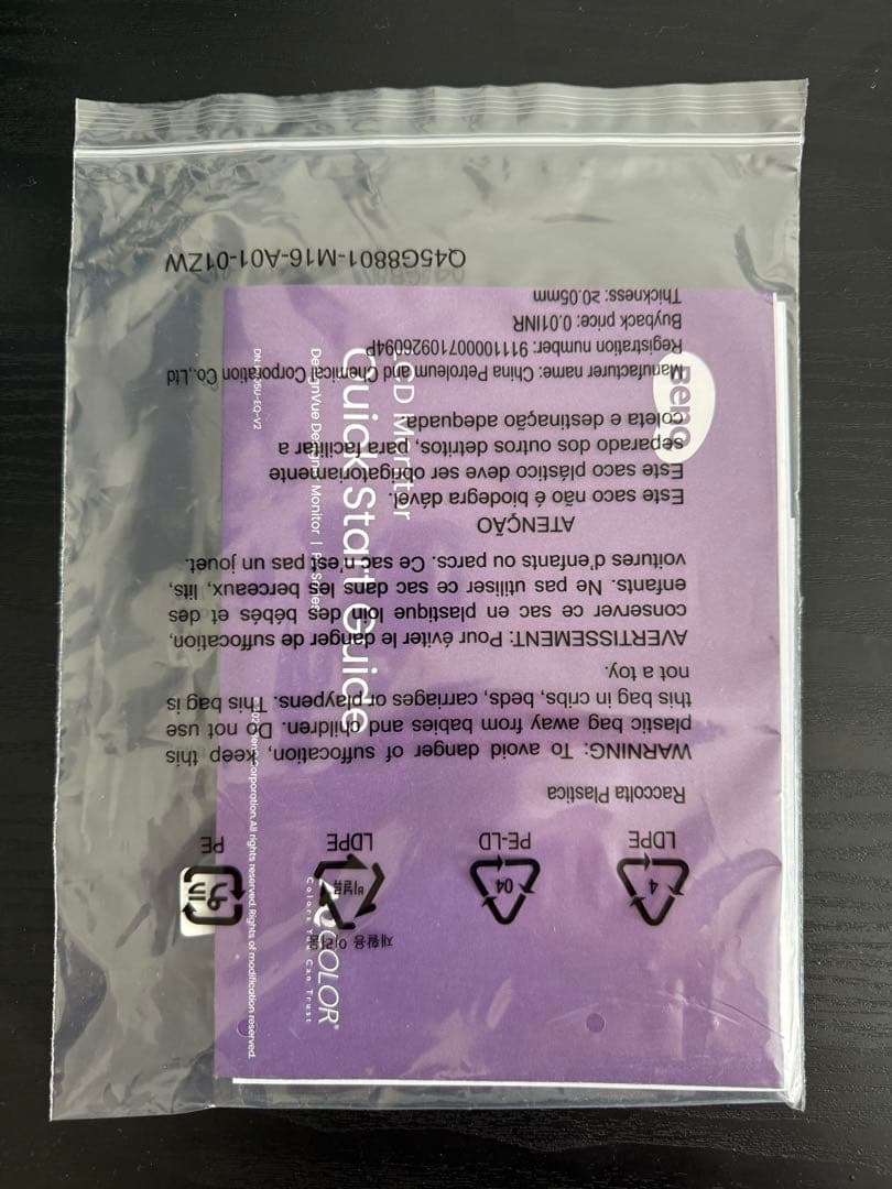 BenQ PD2705U 27インチ 4Kモニター