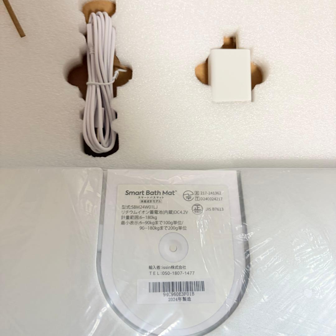 issin スマートバスマット 体組成計モデル SBM24W01LJ
