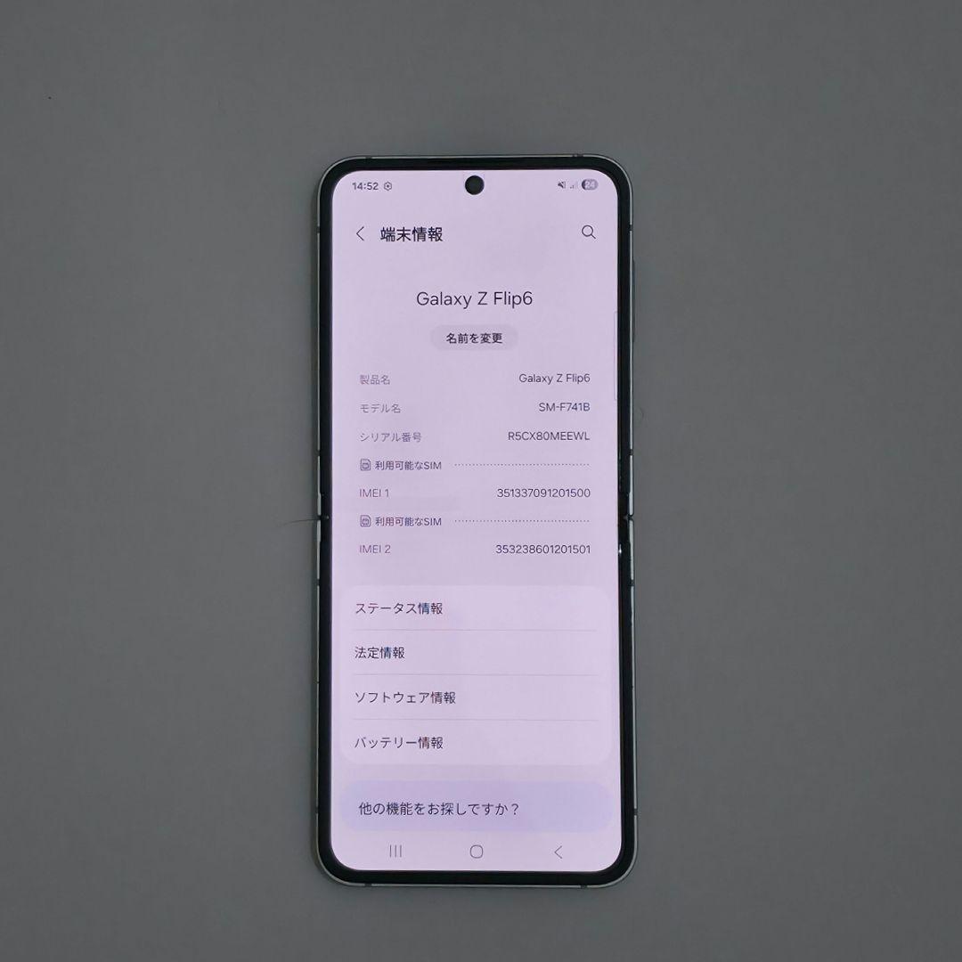 Galaxy Z Flip6 | 512GB |ミント | EU版