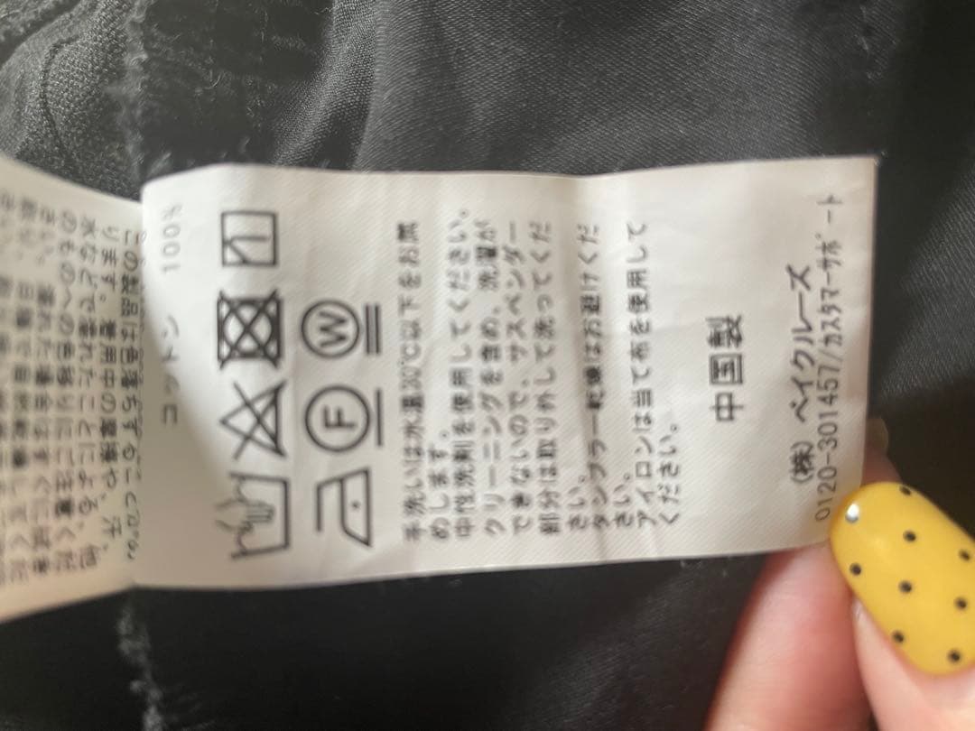 spick and span サスペンダー付きワーカーパンツ 36