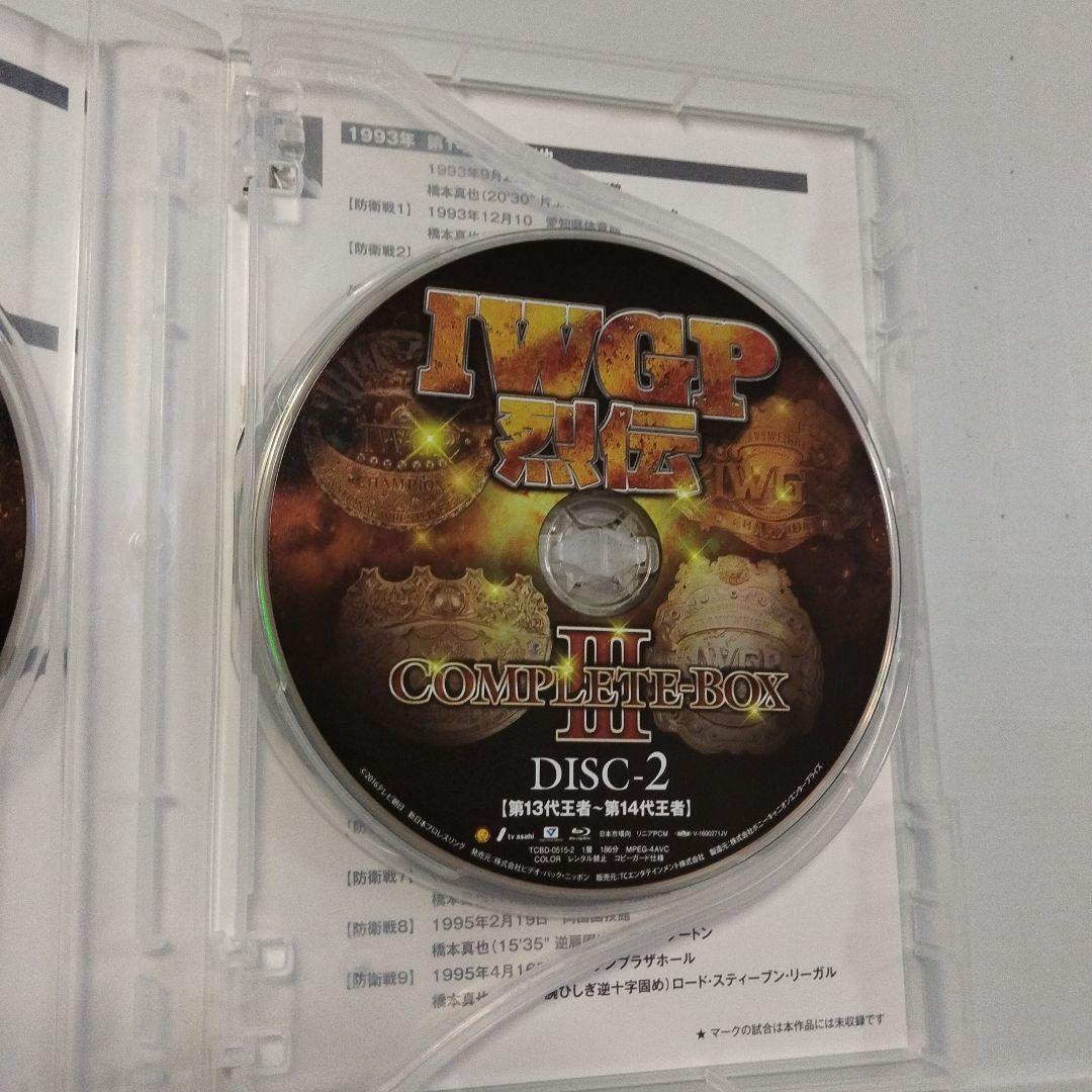 IWGP烈伝CONPLETE-BOX Ⅲ 1991年3月21日第11代IWGP…