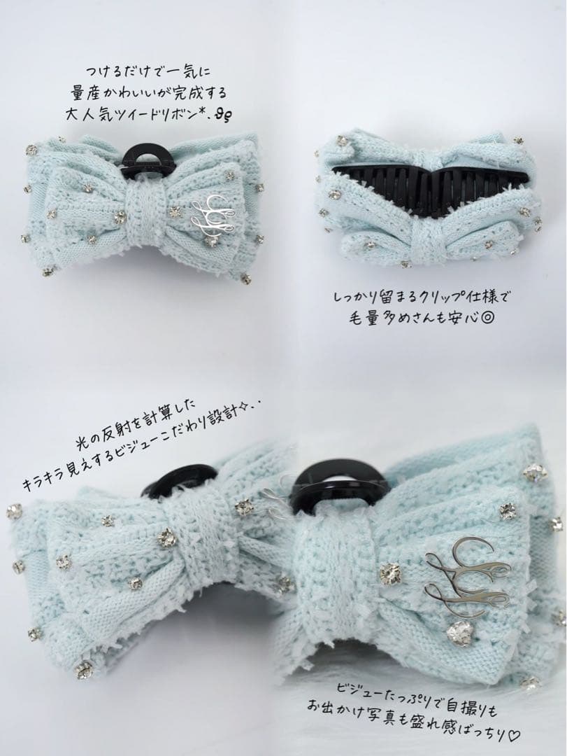 lumignon ルミニョン リボン ヘアクリップ ブルーホワイト