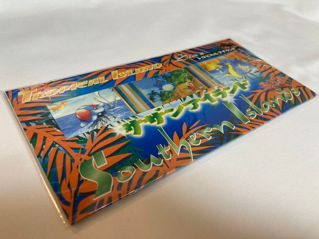 【未開封】ポケモンカード　サザンアイランド　トロピカルアイランド　海