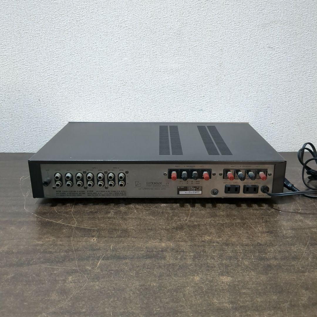 LUXMAN ラックスマン L-1 プリメインアンプ　M2130