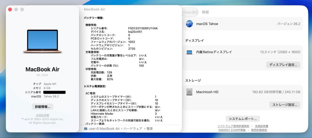 【即日発送】M1 Macbookair 2020 ゴールド