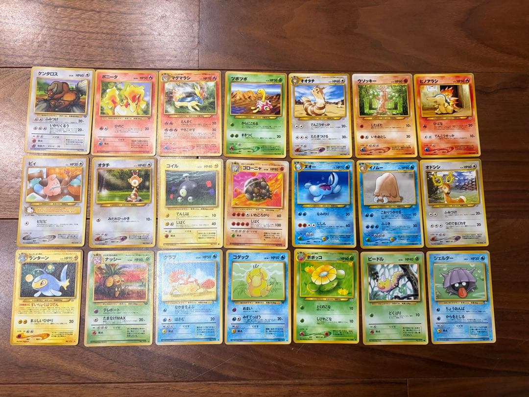 【まとめ売り】旧裏　ポケモンカード