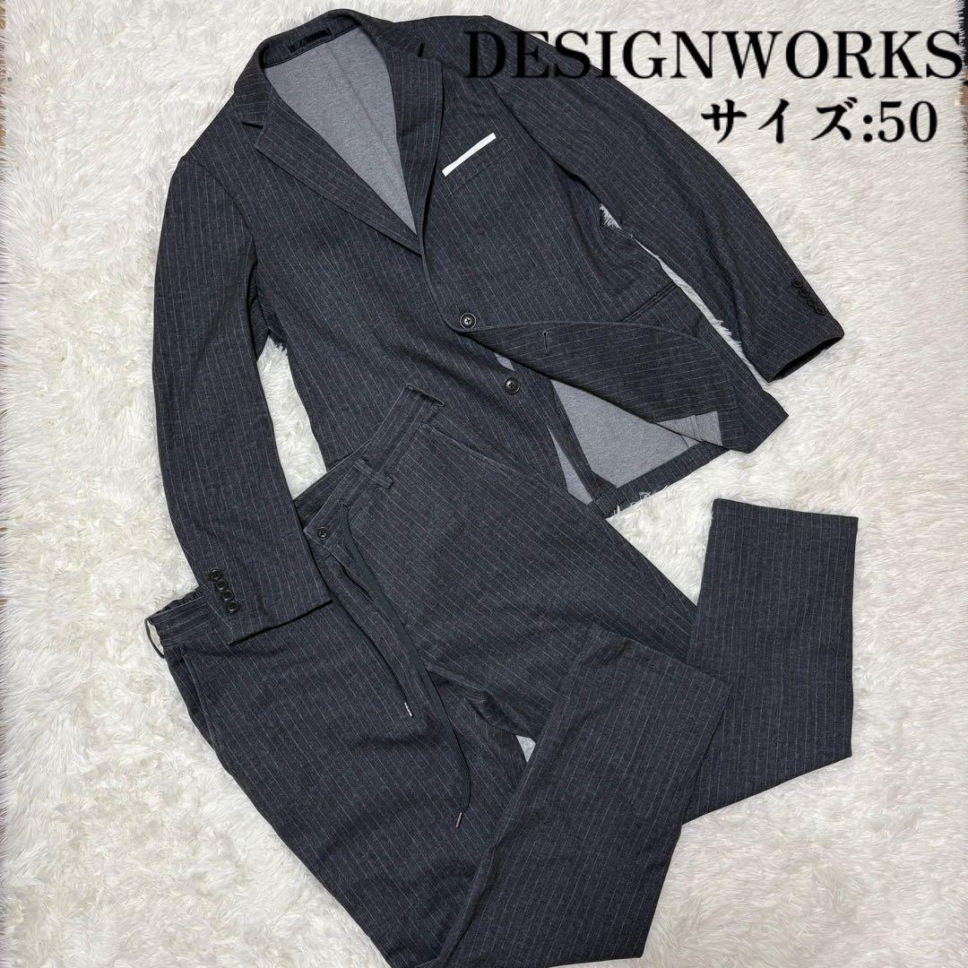 DESIGNWORKS ストライプ ビジネススーツ セットアップサイズ50
