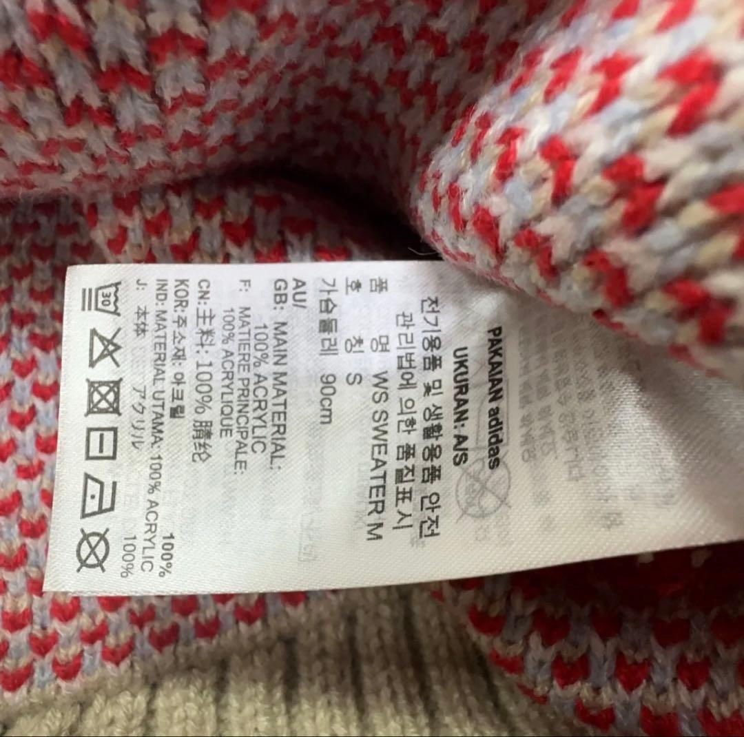 新品S Adidas Sportswear PulloverニットIN0985