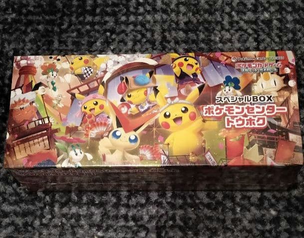 ポケモンセンター スペシャルBOX トウホク 未開封 シュリンク付き