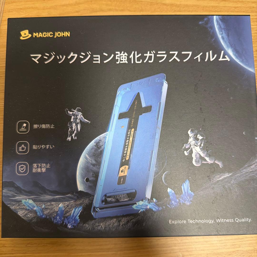 iPhone15pro ブルー 128GB