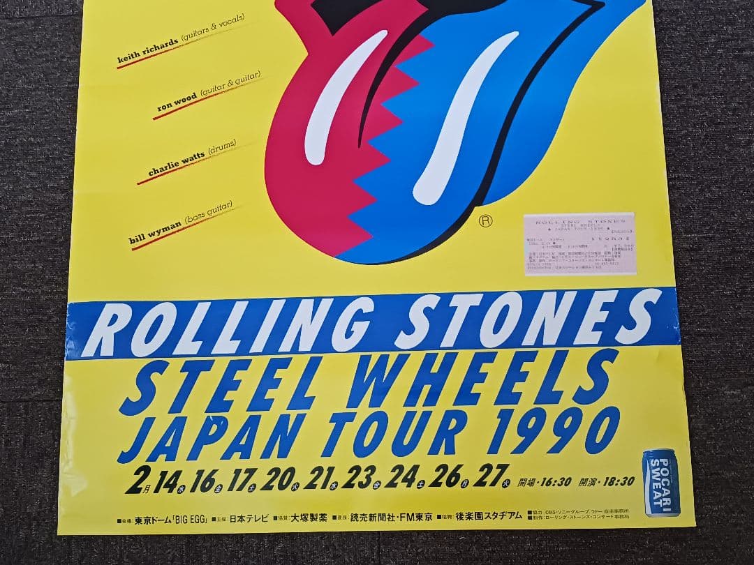 【ローリング・ストーンズ 】1990年ツアーポスター日本初公演使用済半券1枚