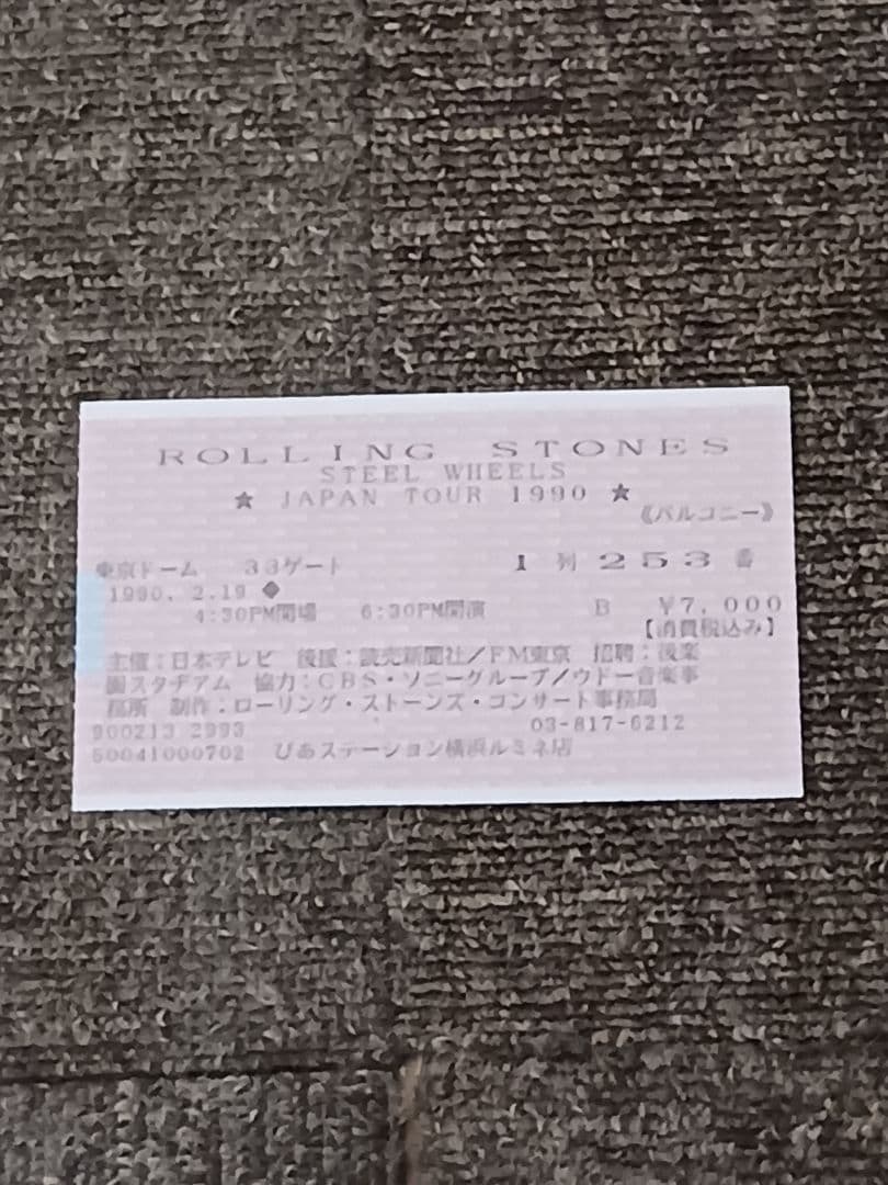 【ローリング・ストーンズ 】1990年ツアーポスター日本初公演使用済半券1枚