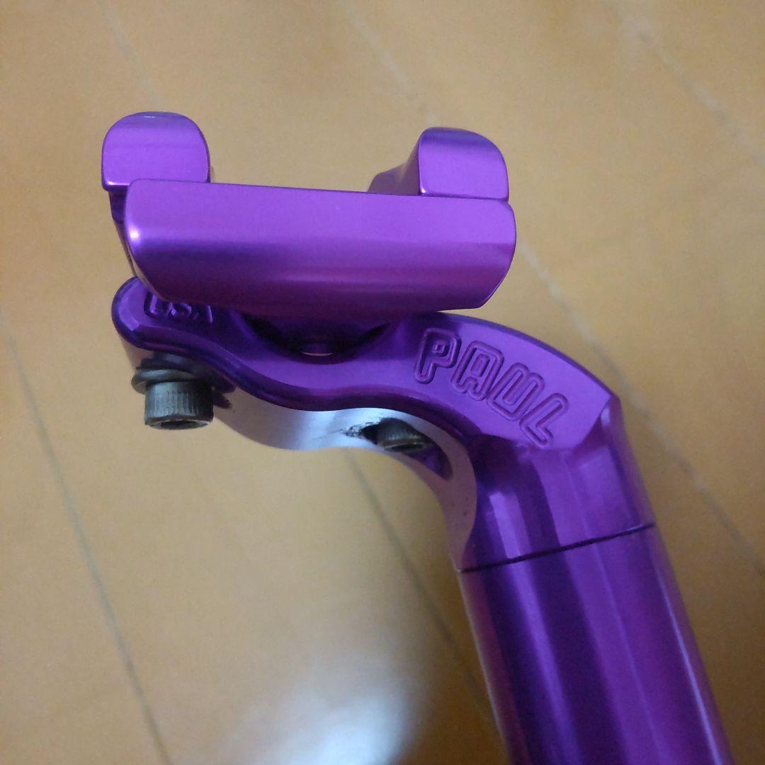 PAUL　tall and handsome シートポストパープル　カット有