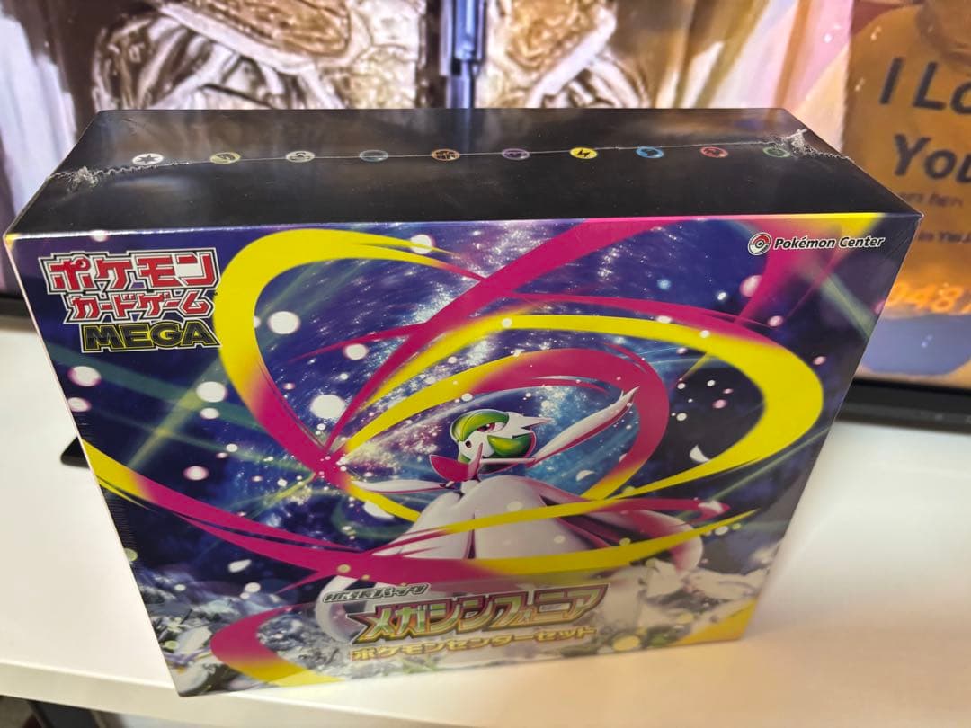 【新品未開封、即日発送】　メガシンフォニア　ポケモンセンターセット