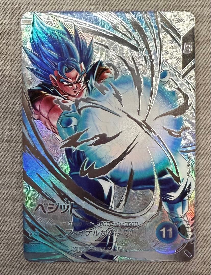 ぷ*便様 美品SDV ベジット パラレル おまけPUR4枚付き！